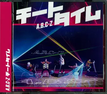 A.B.C-Z 초회 한정판 B 치트 타임*미개봉