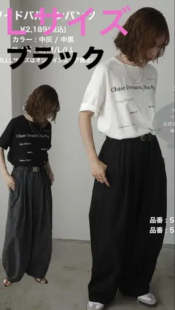 mako 시마무라 와이드 벌룬 팬츠 L 사이즈 블랙