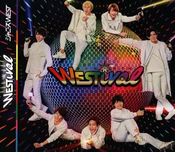 쟈니즈 WEST 일반ver WESTival