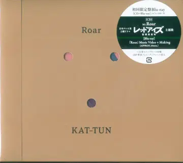 KAT-TUN Blu-ray 포함 초회 한정판 Roar