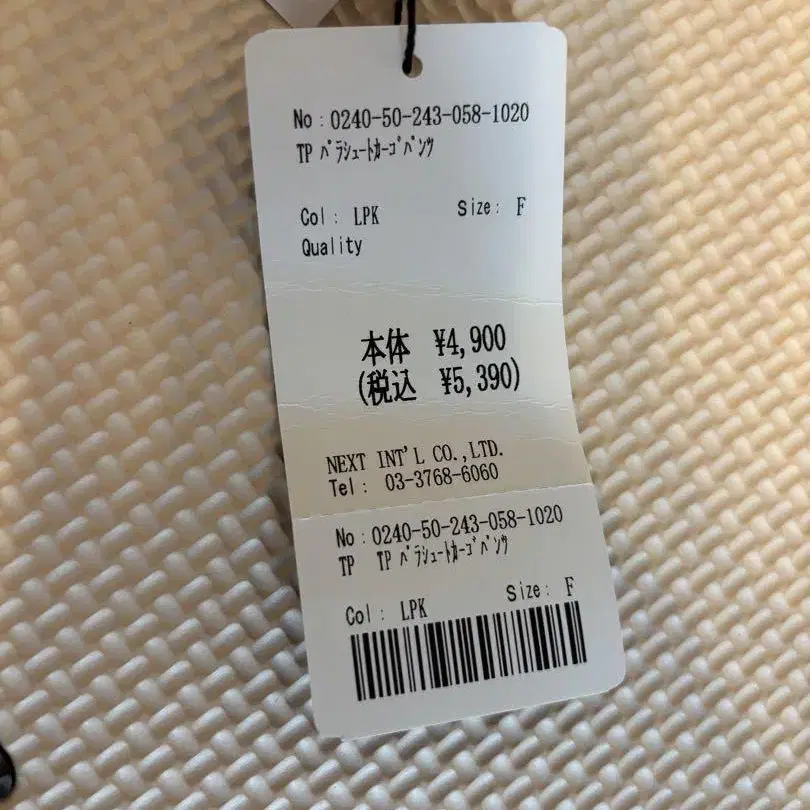 2번째 상품 이미지