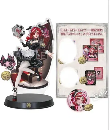 [즉시 구매 OK] 제 5의 인격 오프라인 팩 사제 '스칼렛'