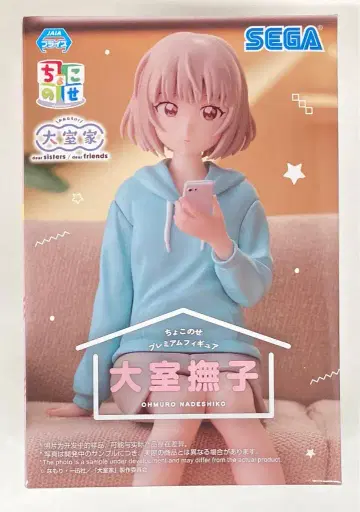 세가 쵸코노세 프리미엄 피규어 오오무로가 오오무로 나데시코
