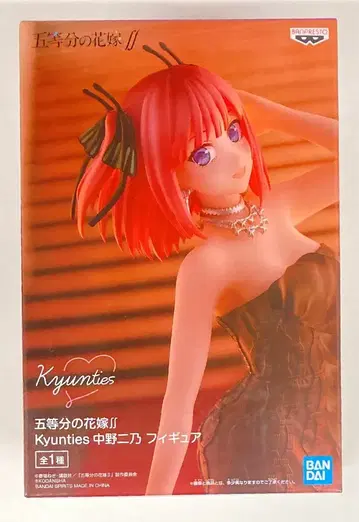 BANDAI SPIRITS Kyunties 피규어 나카노 니노