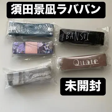 벌룬 스다 케이나 라이브 러버 밴드
