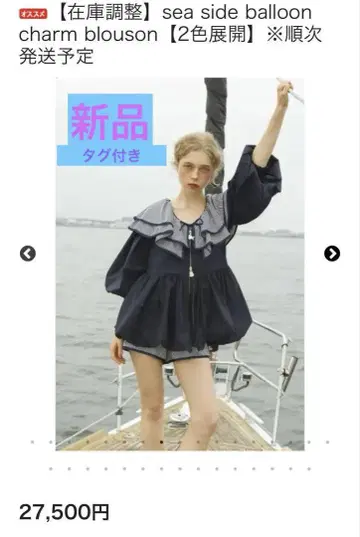 택 포함 미사용 새상품 rosimonster 블루종 네이비