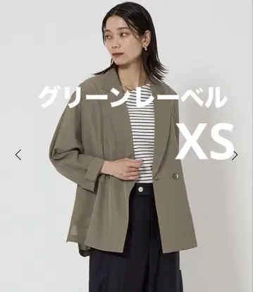 베리 라이트 자켓 워셔블 접촉 냉감 그린 라벨