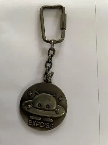 EXPO85 츠쿠바 만국 박람회 코스모 별 마루 키링