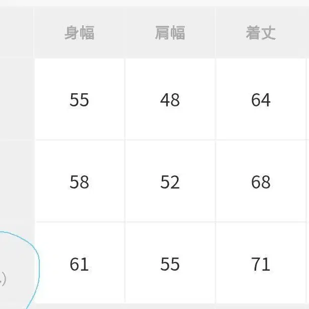 6번째 상품 이미지