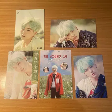 BTS 윤기 ₩300 세일