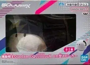 기동전사 건담 지크액스 할로형 스피커