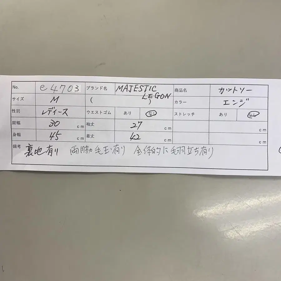 10번째 상품 이미지