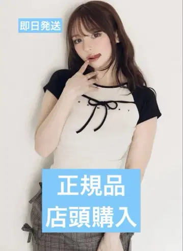 앤드메리 알마 리본 톱 아이보리