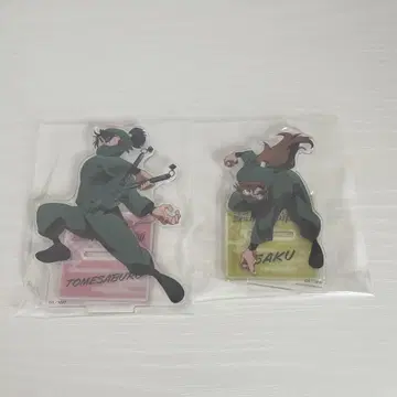 닌자 타마 란타로 젠호지 이사쿠 식만루 사부로 아크릴 스탠드 최강의 군사