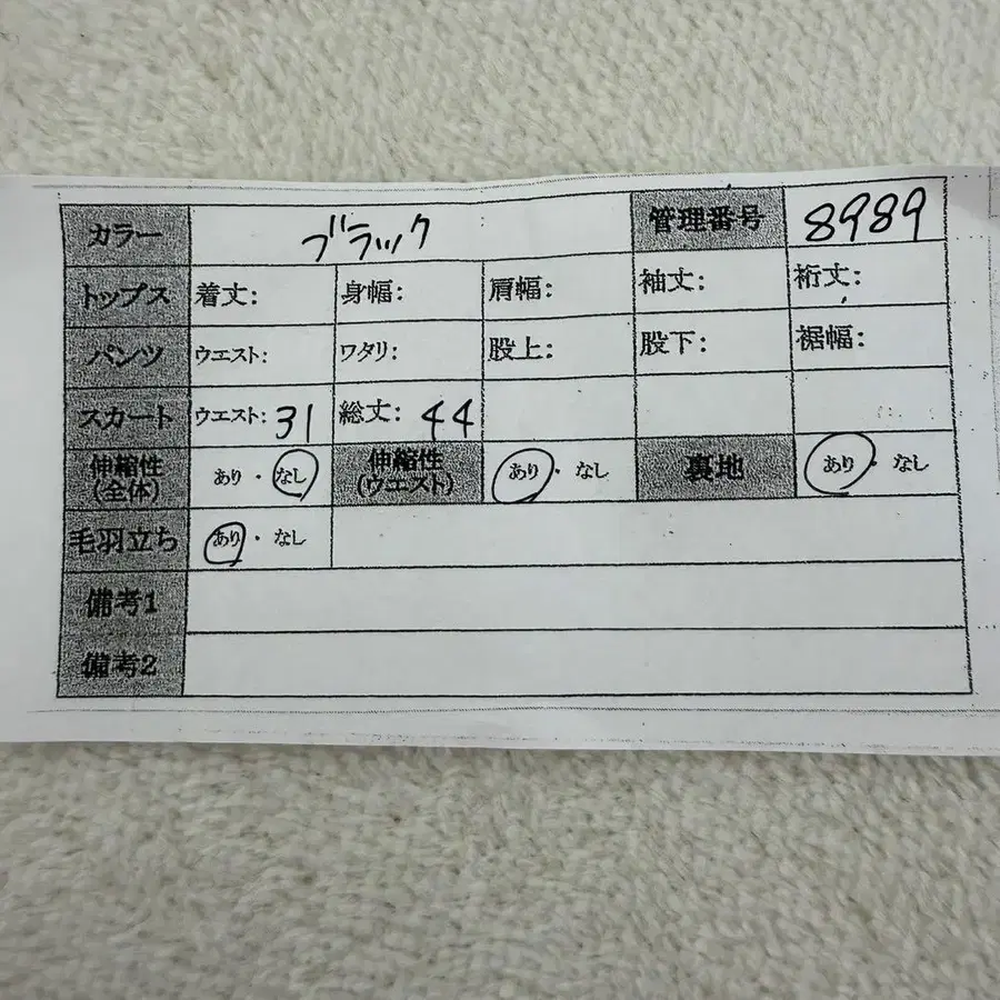 12번째 상품 이미지