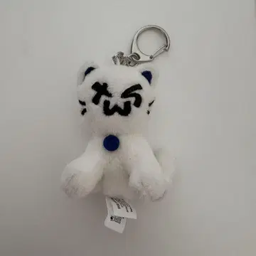 TWS 봉제 인형 키링 투냥이