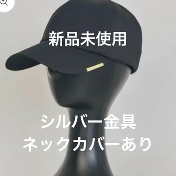 미사용 새상품 시이짱 차광 캡 블랙 실버 금장 장식 넥커버 포함