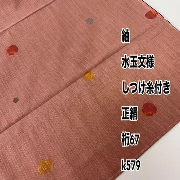 도트 문양 교육용 실 부착 순수 실크 화장 67 순수 실크 k579