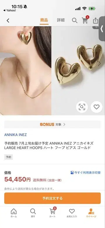 ANNIKA INEZ LARGE 하트 후프 귀걸이 골드