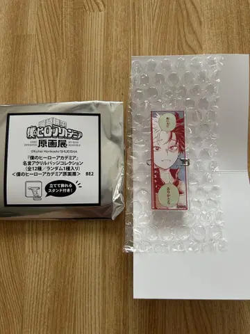 토도로키 쇼토 명언 아크릴 배지 컬렉션 원화전
