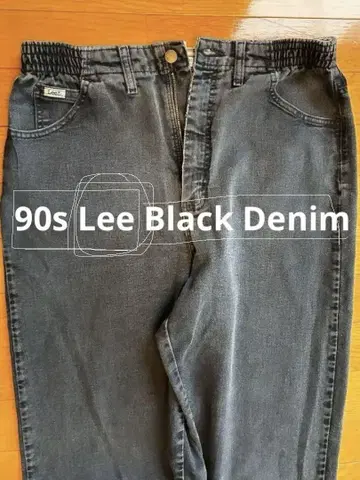 90s 빈티지 블랙 데님 Lee 구제 의류