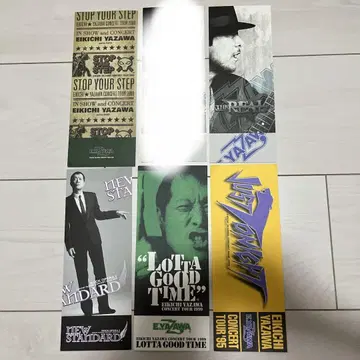 야자와 에이요시 메모리얼 티켓 5매