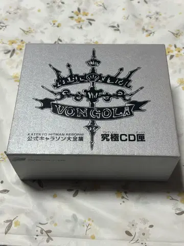 가정교사 히트맨 REBORN!