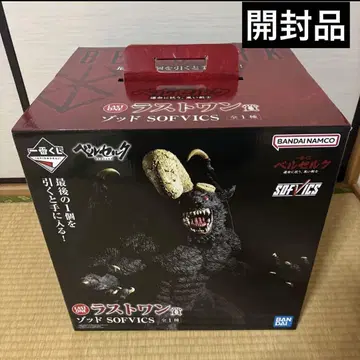 베르세르크 제일복권 라스트원 조드 피규어 소프트 비닐