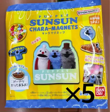 퍼펫스 캐릭터 마그네츠 미개봉 5개 세트 PUPPETSUNSUN