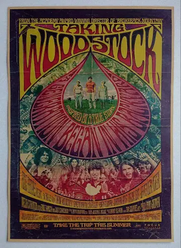 Woodstock 우드스탁 포스터