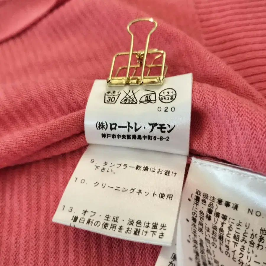 11번째 상품 이미지