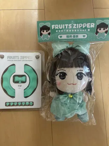 FRUITSZIPPER 사쿠라이 유이 꼬마인형 커스텀 부품