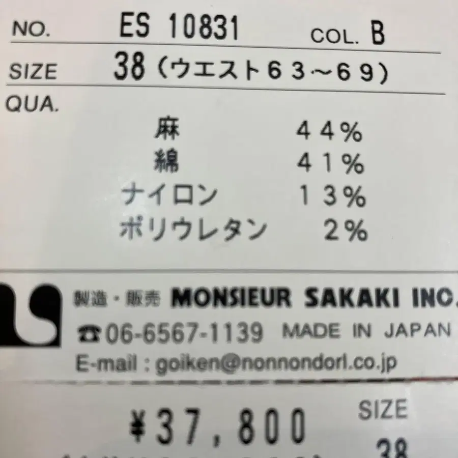 3번째 상품 이미지