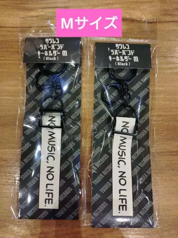 타워 레코드 러버 밴드 키링 B 블랙 M (20mm) 2개 세트