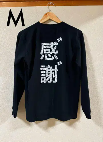 bakibaki 바키바키 롱 T M