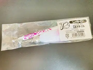 스마일 꼬리 펜2