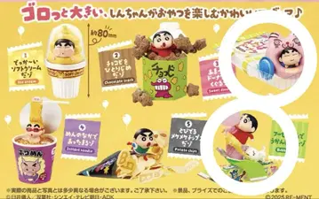 짱구는 못말려(크레용 신짱) 큼직한 만족 피규어 풍선껌 도넛