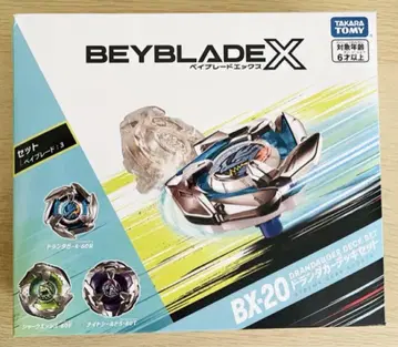 BX-20 드란대거 덱 세트 내부 가방 미개봉 미사용