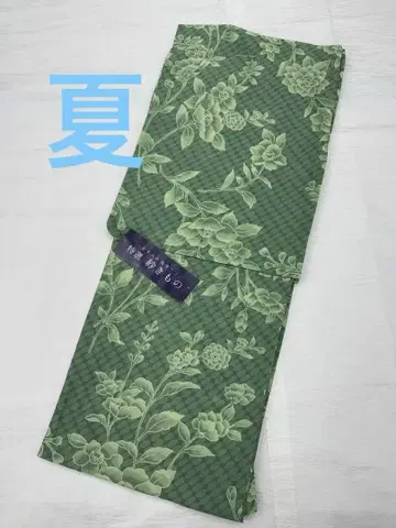 워셔블 기모노 여름 기모노 사코몬 폴리에스테르 L 사이즈