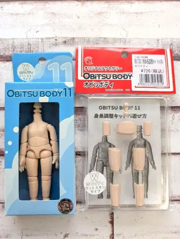 오비츠 11 바디 슈퍼 화이티 신장 조정 키트