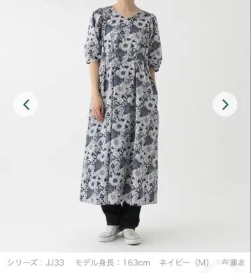 V넥 원피스 리버티 프린트