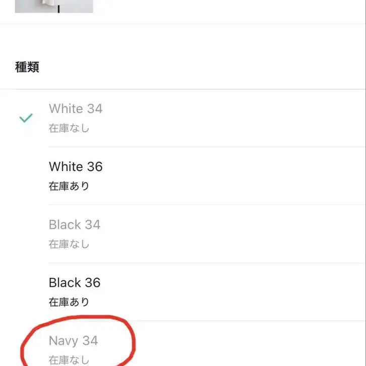 7번째 상품 이미지