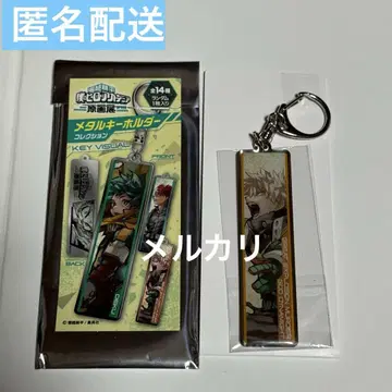 히로아카 원화전 히로아카 전 메탈 키링 바쿠고 카츠키