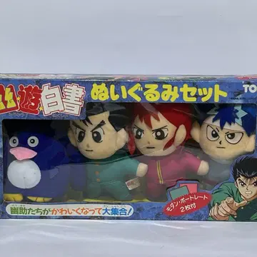TOMY 유유백서 봉제 인형 세트 4개 박스형 헤이세이 레트로