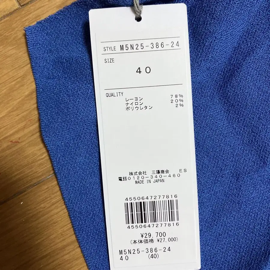 2번째 상품 이미지