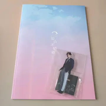 사랑의 불시착 ASTRO JINJIN 아크릴 스탠드 빵