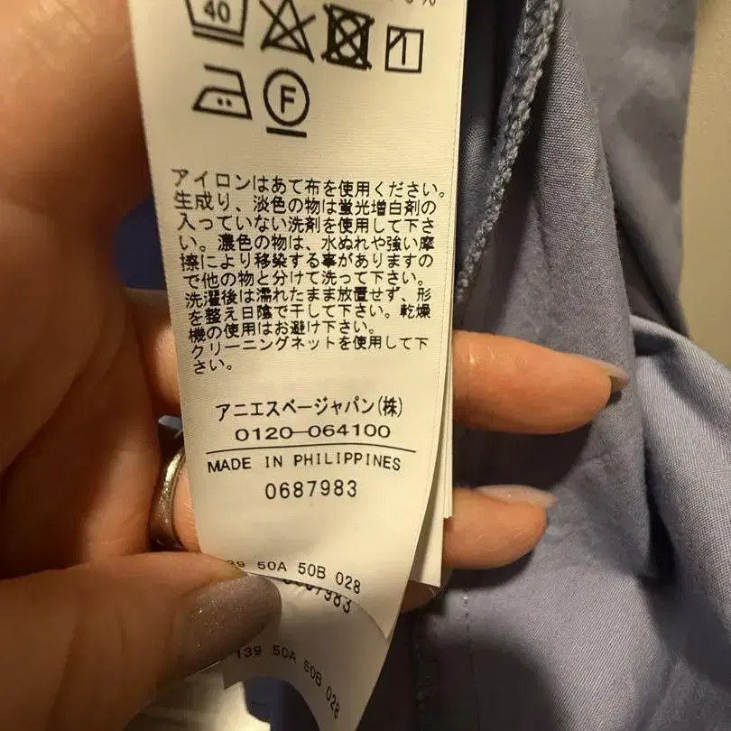 9번째 상품 이미지