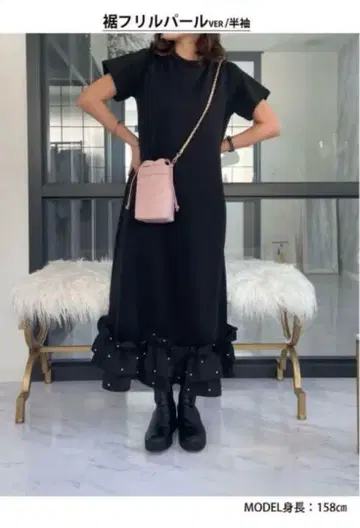 미사용 새상품 Myu 반팔 롱 원피스 프리 사이즈 프릴 펄