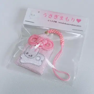 누우짱 토끼부 부적 스트랩