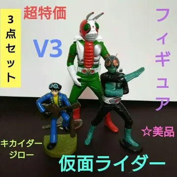 가면라이더 & V3 & 키카이다 지로 피규어 3점 세트 새상품급